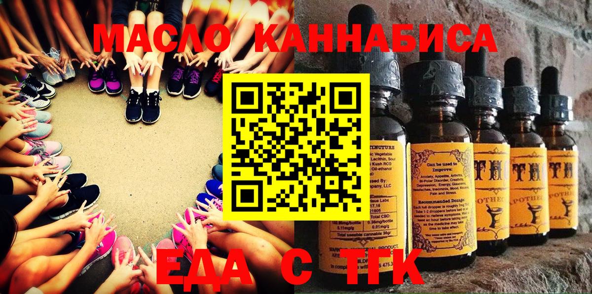 Волжский  Canna-Cookies марихуана  Вход с VPN 