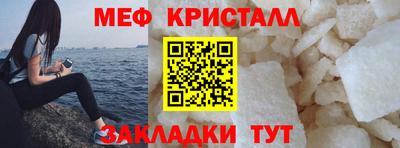 стаф Можайск