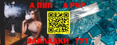 скорость mdpv Можга