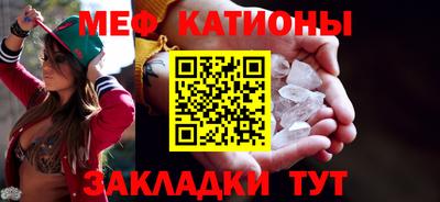 стаф Можайск