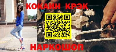 стаф Можайск