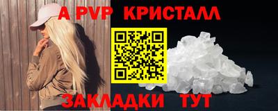 скорость mdpv Можга