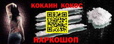 стаф Можайск