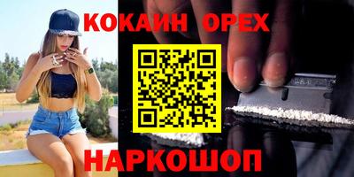 стаф Можайск