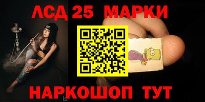 стаф Можайск