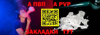 первитин Моздок