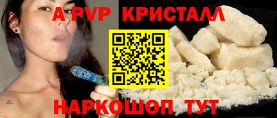 первитин Моздок