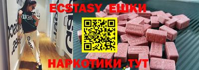 стаф Можайск