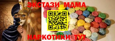 первитин Моздок