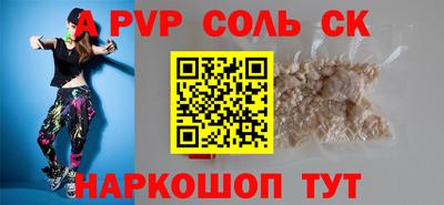 скорость mdpv Можга