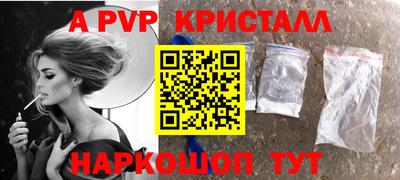 первитин Моздок