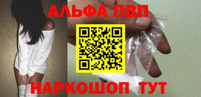 стаф Можайск