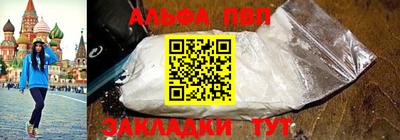 стаф Можайск