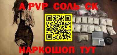 первитин Моздок