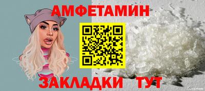 первитин Моздок
