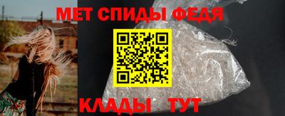 стаф Можайск