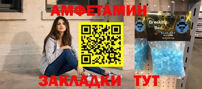 стаф Можайск