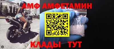 стаф Можайск