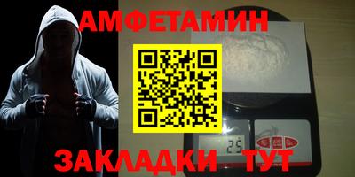 первитин Моздок