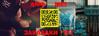 стаф Можайск