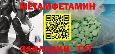 стаф Можайск