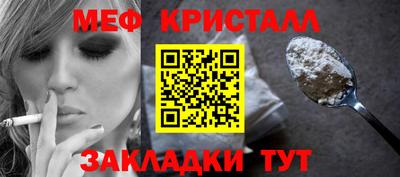 первитин Моздок