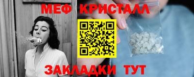 первитин Моздок