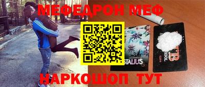 первитин Моздок