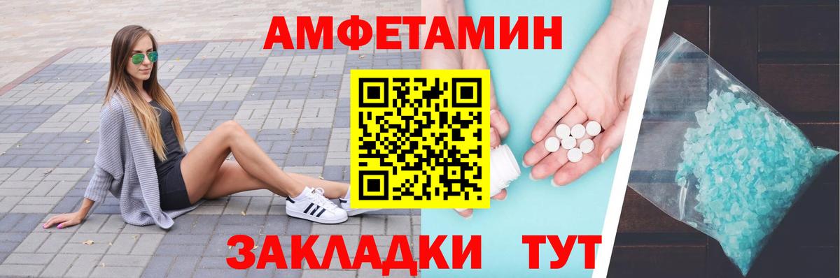 Метамфетамин Methamphetamine  Вход с VPN  Волжский 