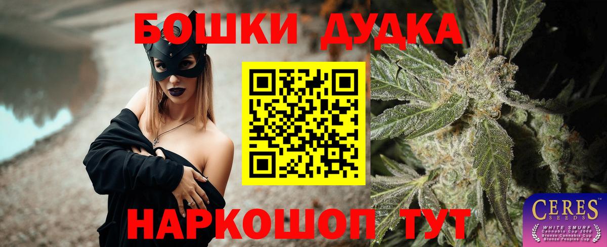 Конопля MAZAR  Вход с VPN  Волжский  Каннабис VHQ  Шишки марихуана Ganja 
